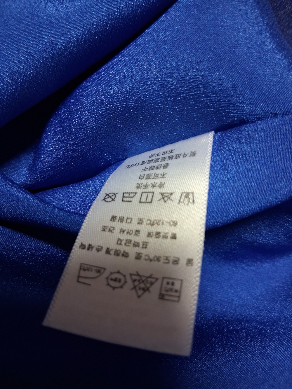 Naked Zebra Royal Blue Pleated Spaghetti-Strap Dress - Picture 5 of 6